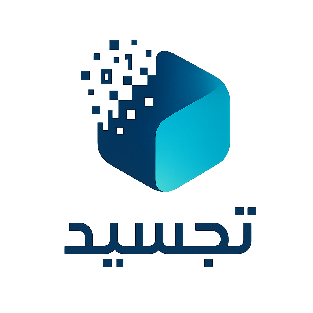 20250914 1258 تجسيد مفهوم ورؤية simple compose 01k53tg9ggez1tfe944e063hpx